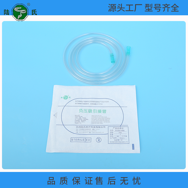 一次性使用吸引管