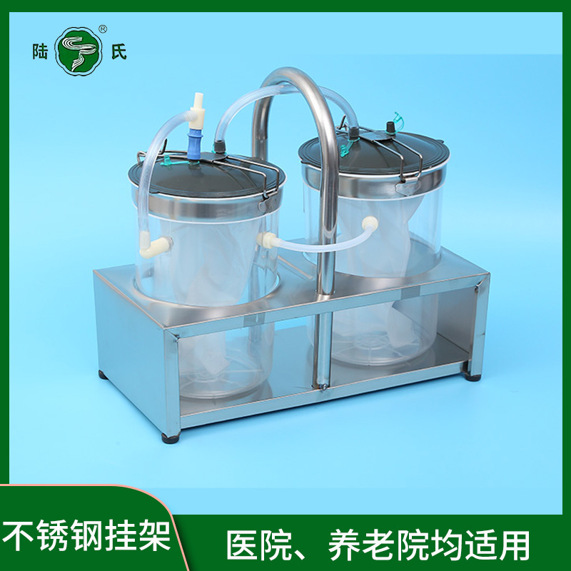 负压吸引装置
