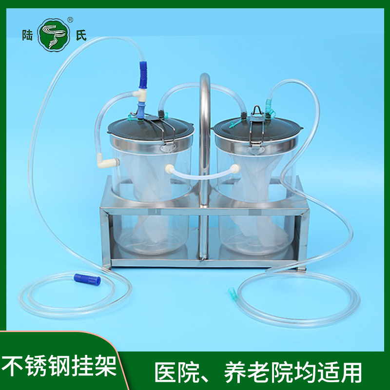 负压吸引装置