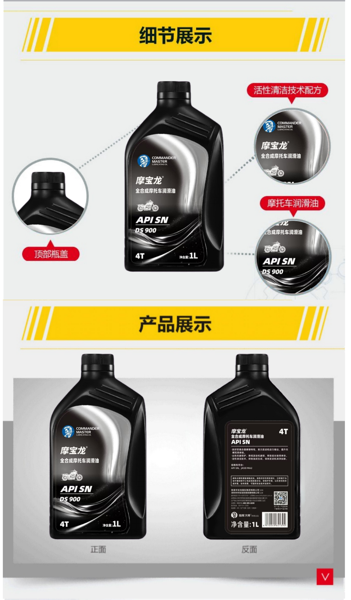 塑料绿 黑 银 蓝 白_01(1)333