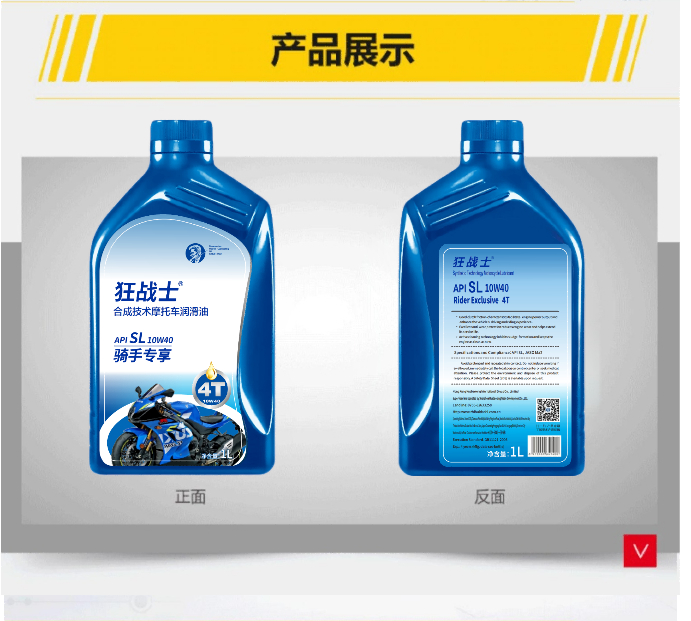 塑料蓝_01(1)(4)