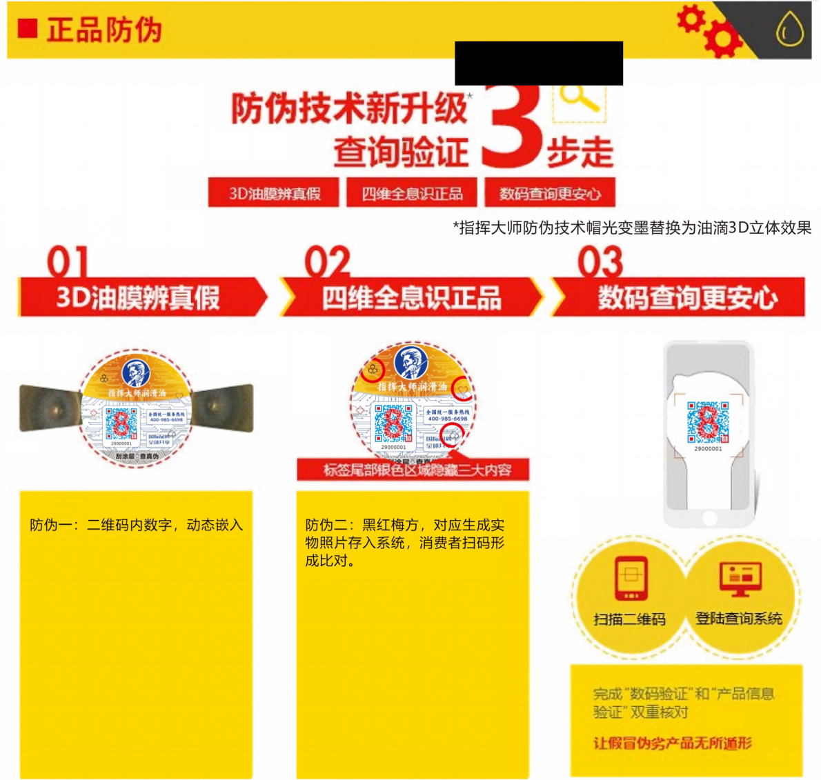 塑料黄_01(1)8