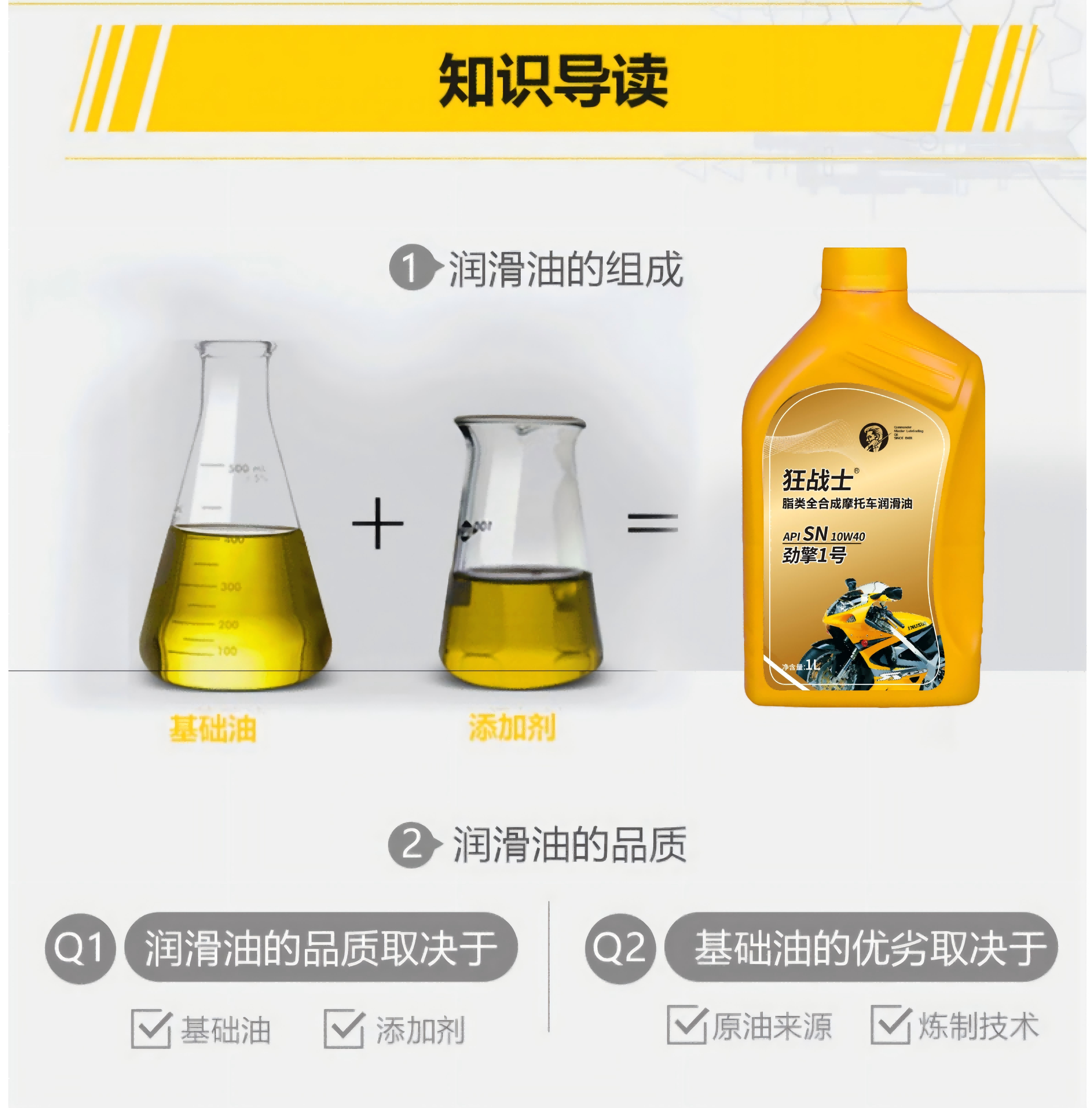 塑料黄01(1)6