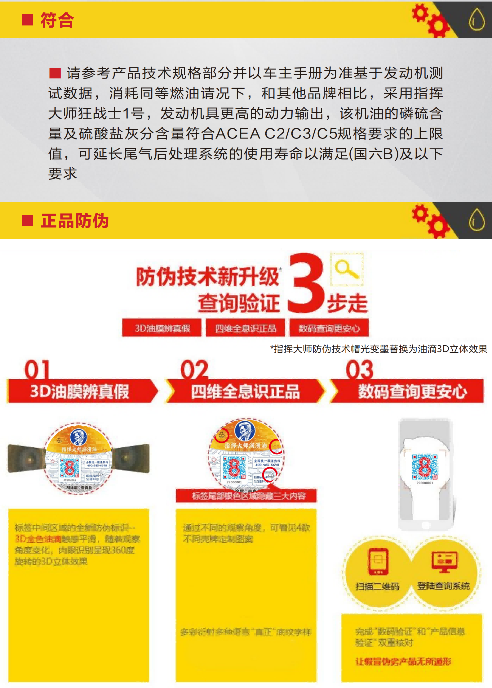 机油金 银 红 紫 蓝 黄 黑_01(1)5