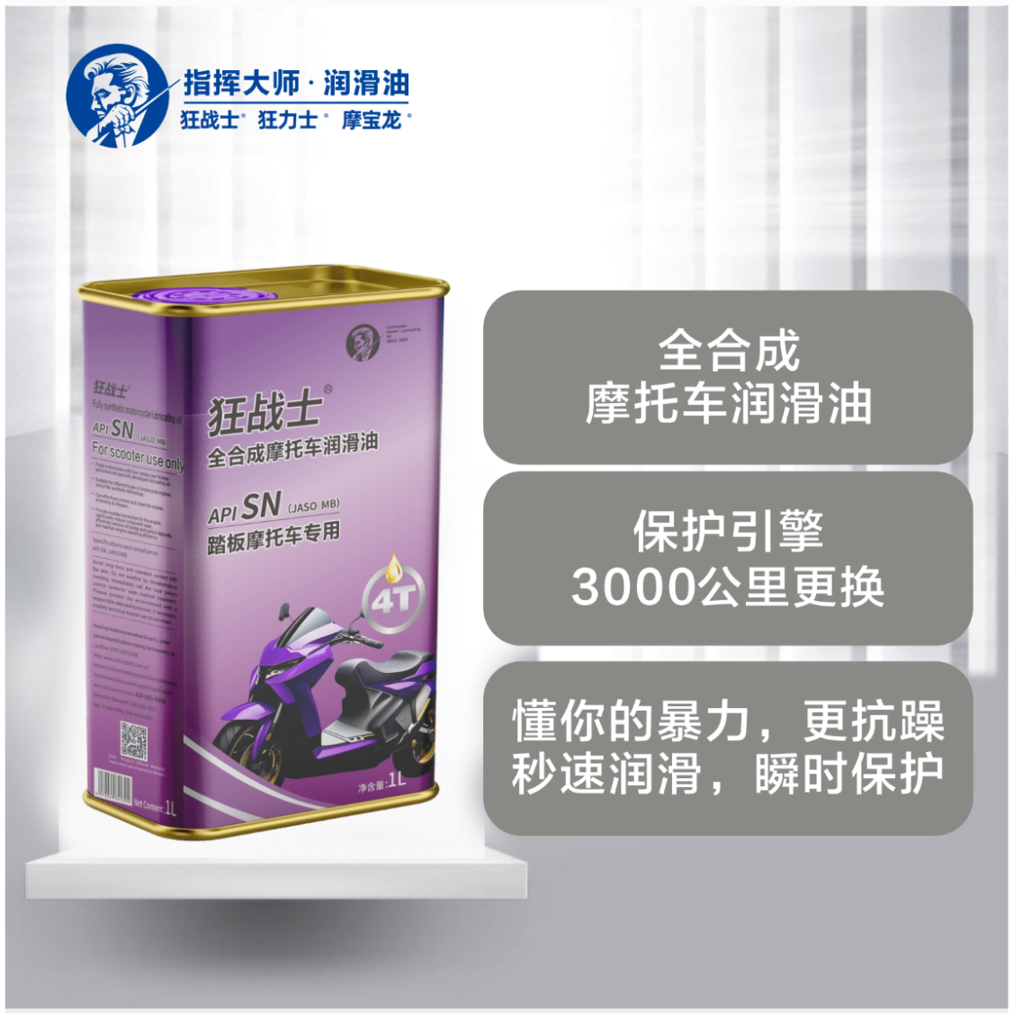 铁桶紫_01(1)222