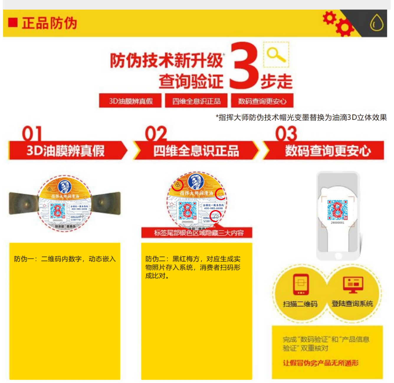 塑料白_01(1)000(1)888