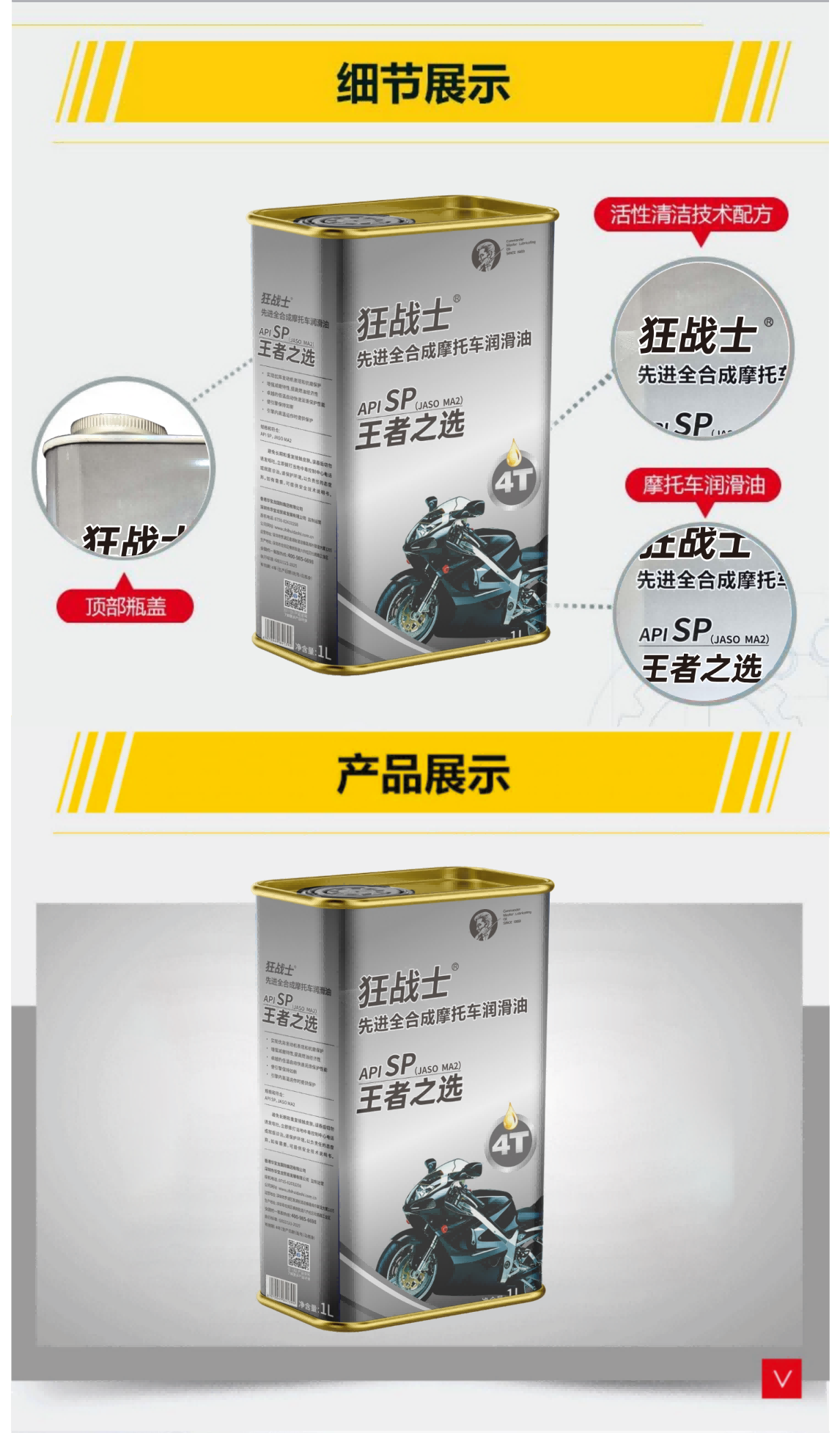 铁桶银_01(1)333