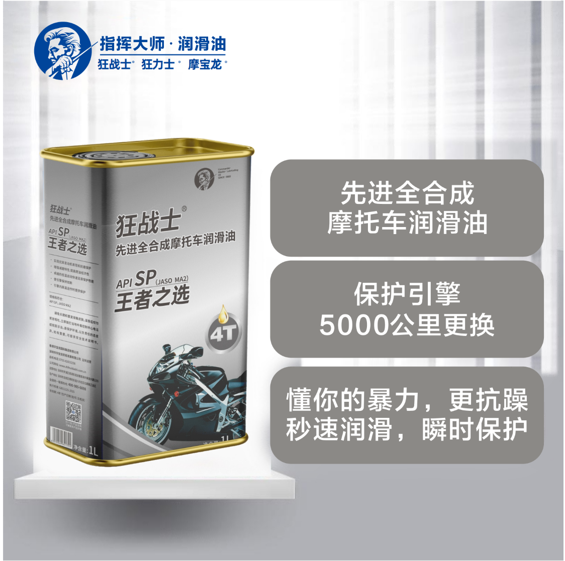 铁桶银_01(1)222