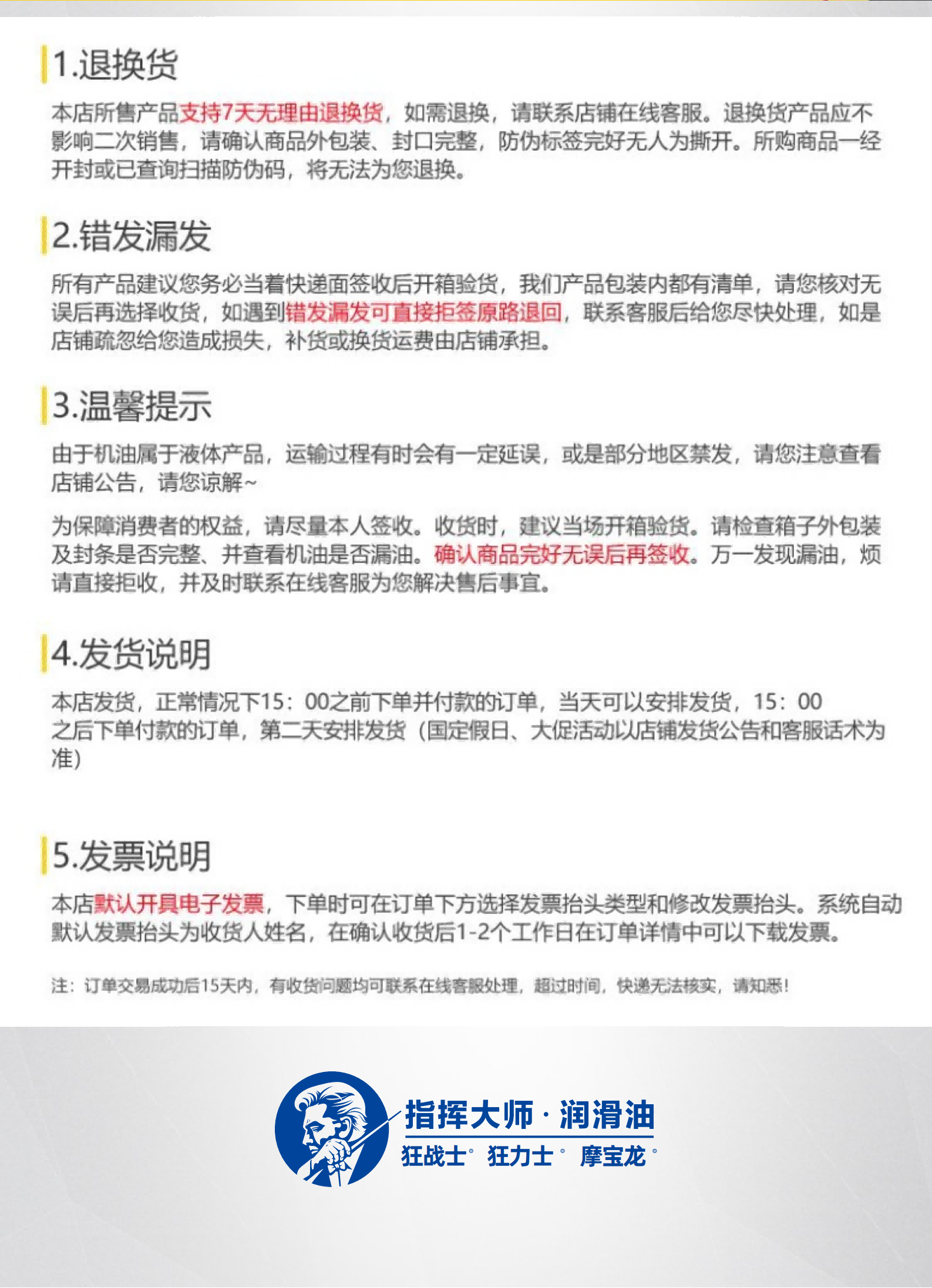 机油金 银 红 紫 蓝 黄 黑_01(1)10