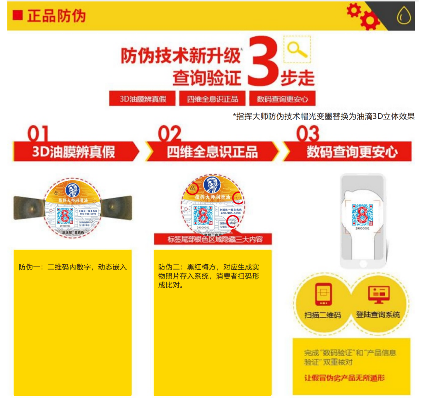塑料银_01(1)000(1)888