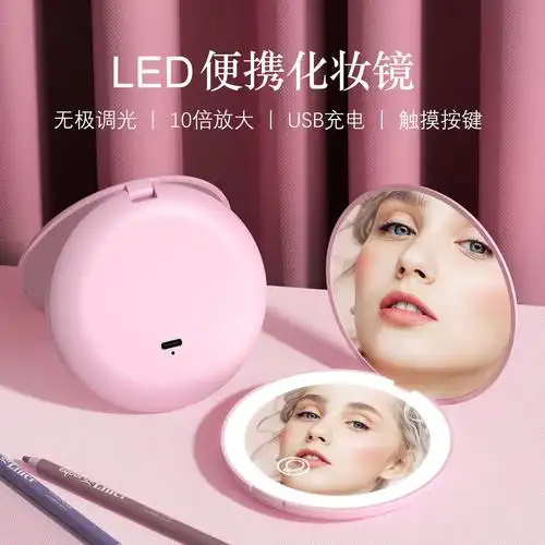 化妆镜霍尔开关KM1128