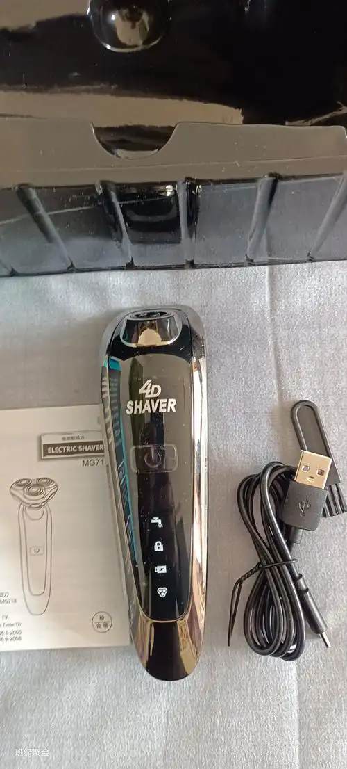 剃须刀霍尔开关
