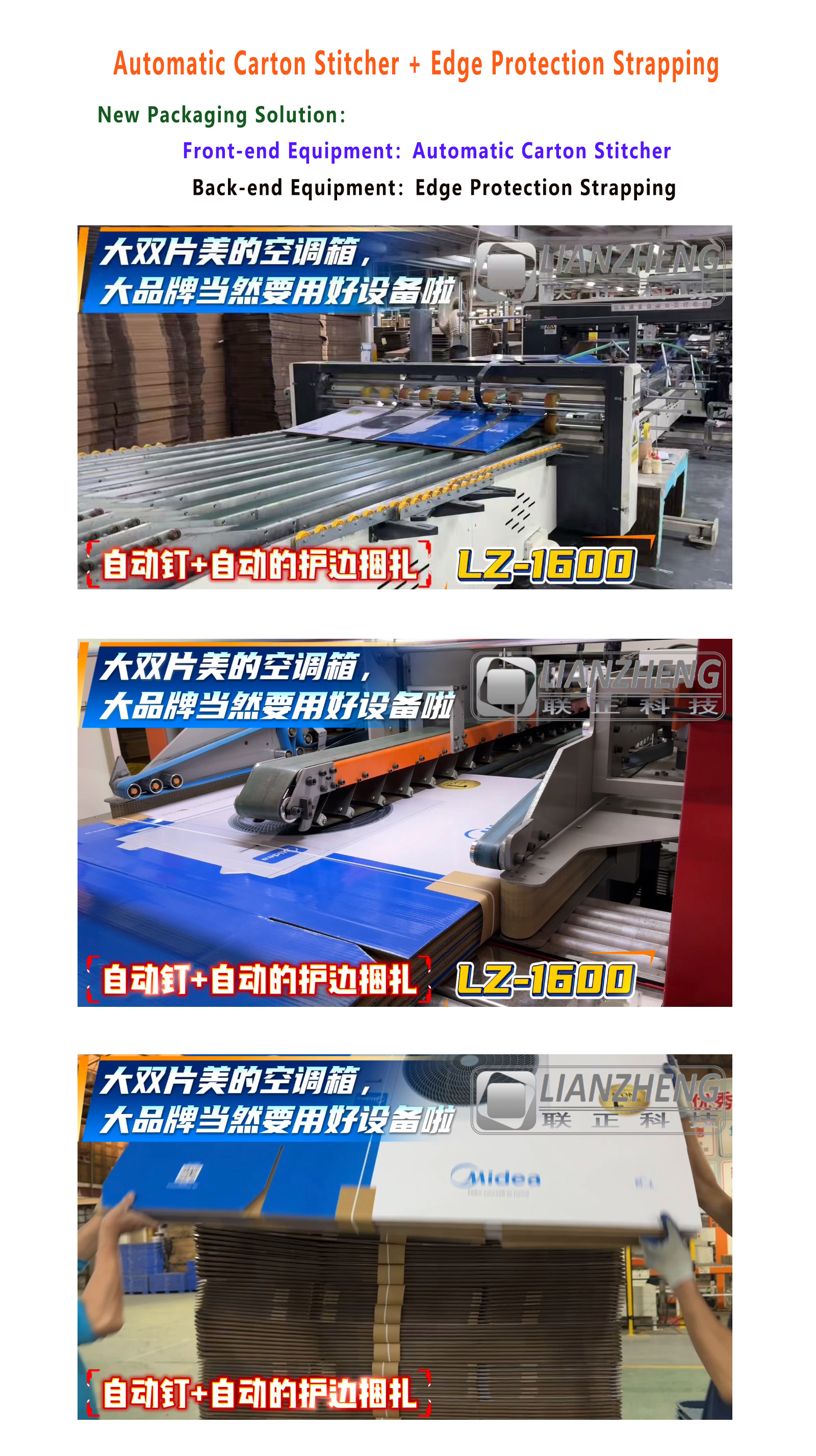 自动钉视频详情