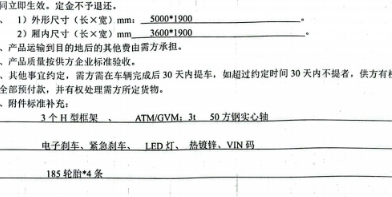 微信图片_2025-08-06_144706_533