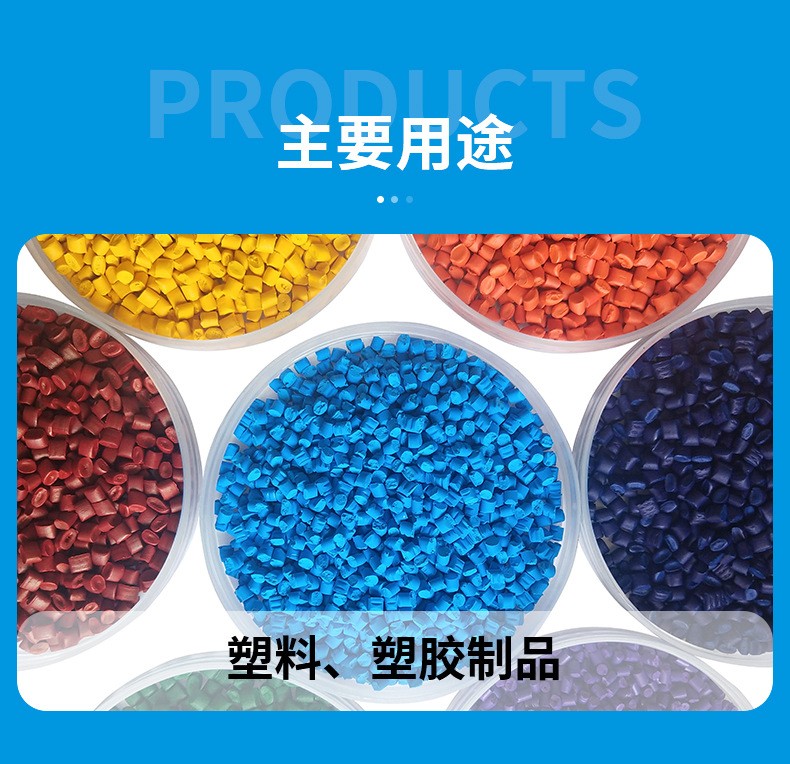 如何通过ISO 22196抗菌塑料检测？