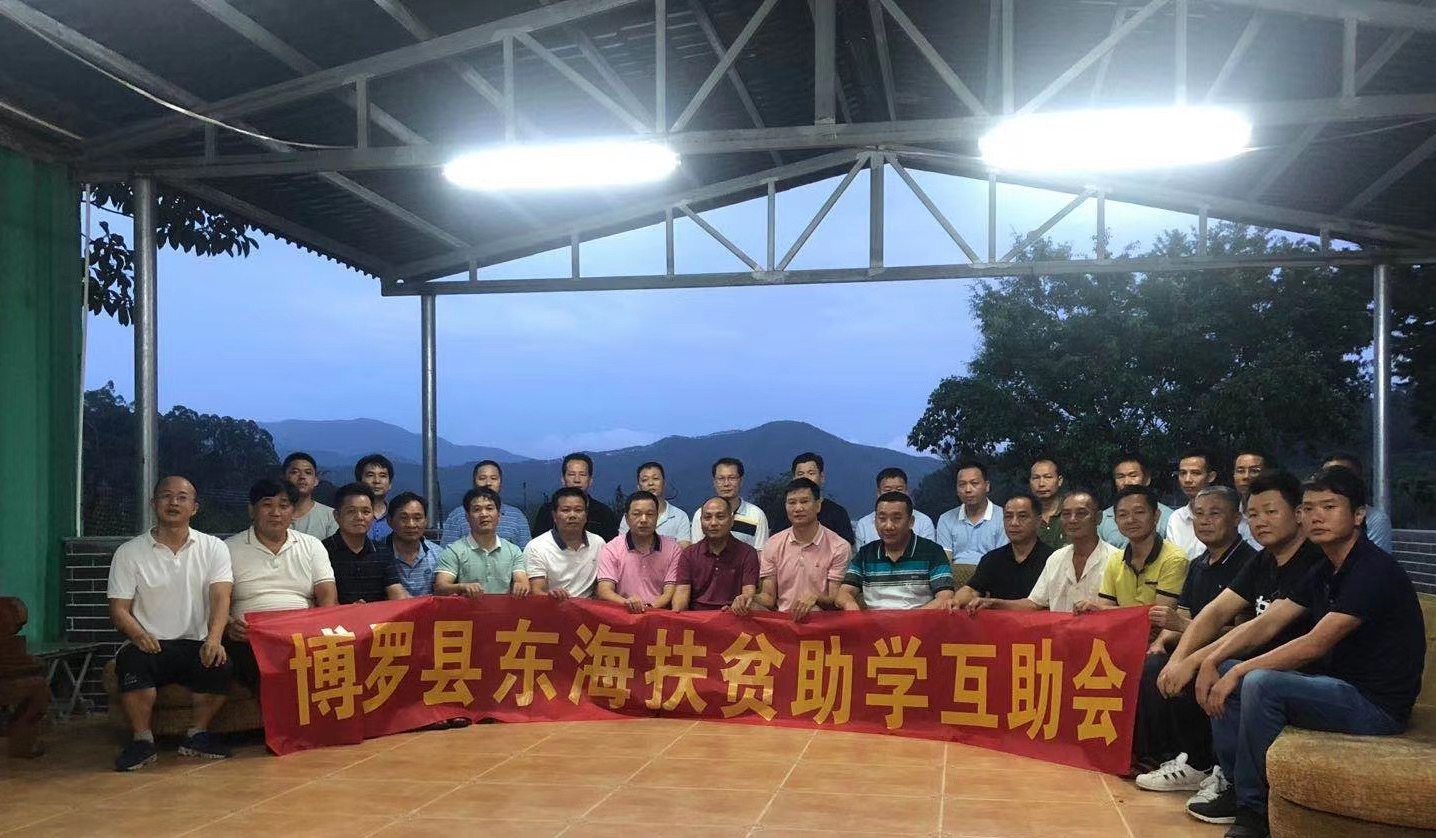 万安董事长参加东海扶贫