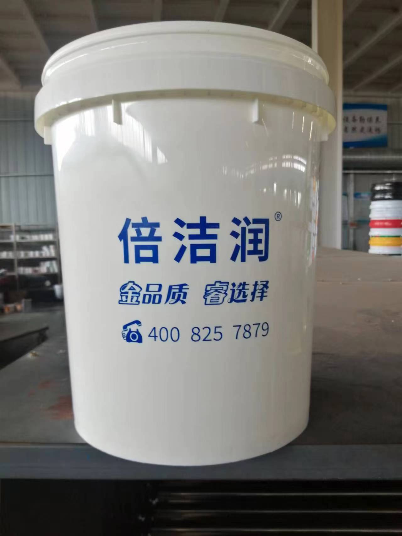 倍洁润