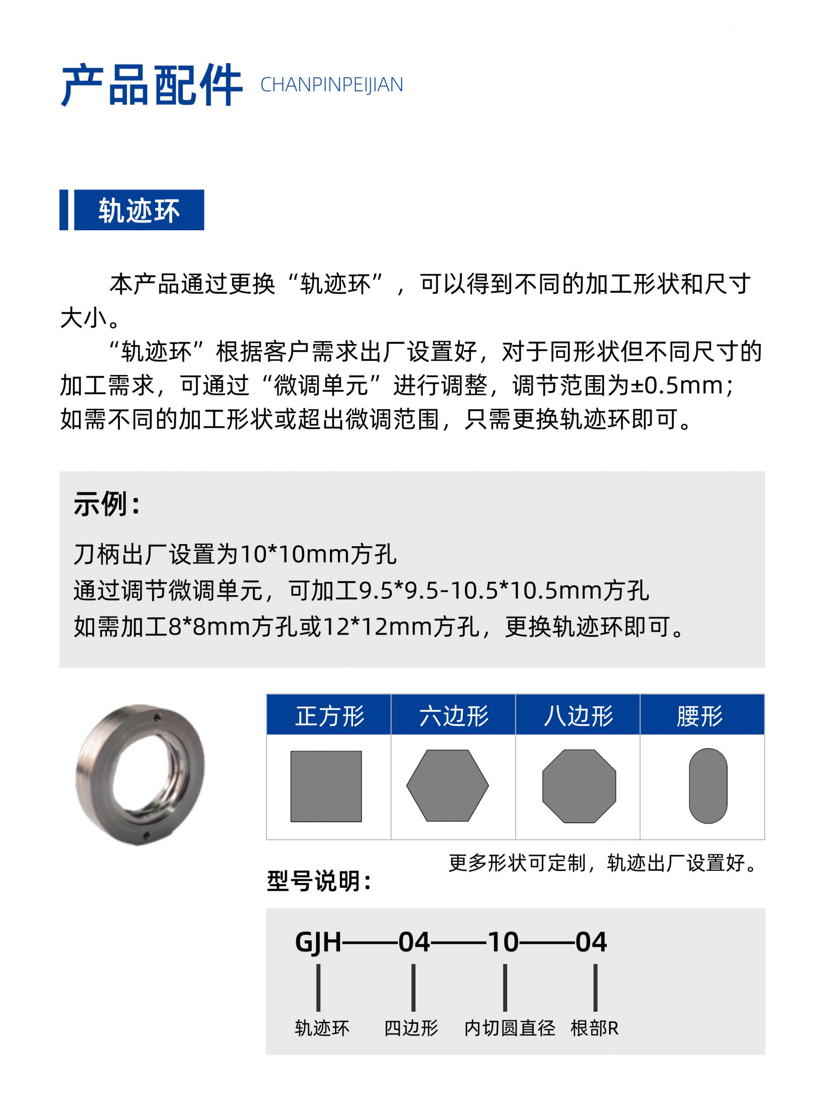 产品详情3