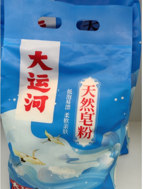 大运河天然皂粉