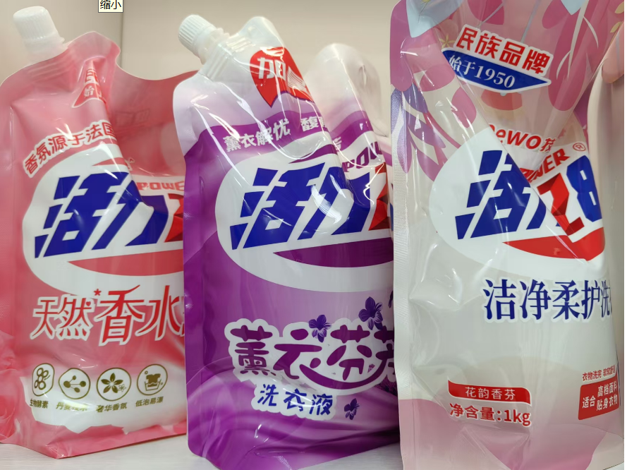 活力28洗衣液（袋装）