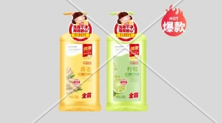 黄姜姜味去腥洗洁精