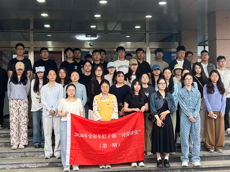 青年干部在公司党群服务中心合影