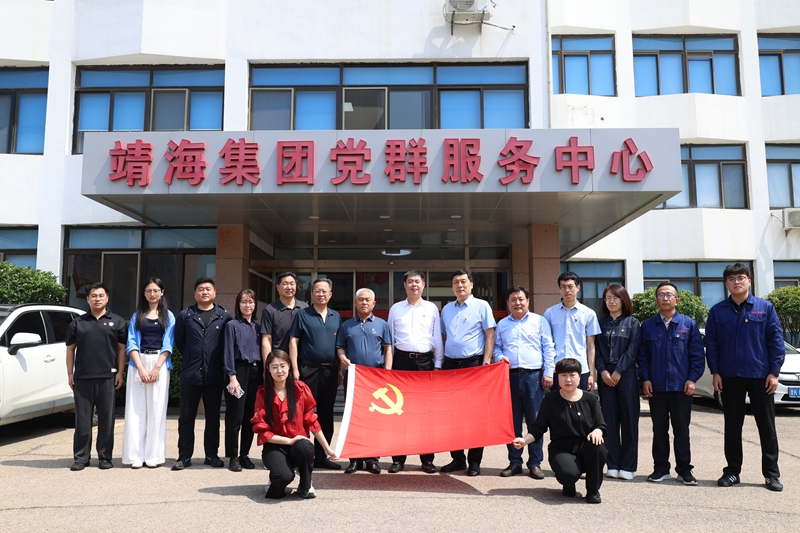 2.双方党员合影
