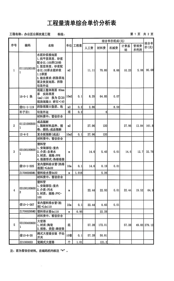 图片9