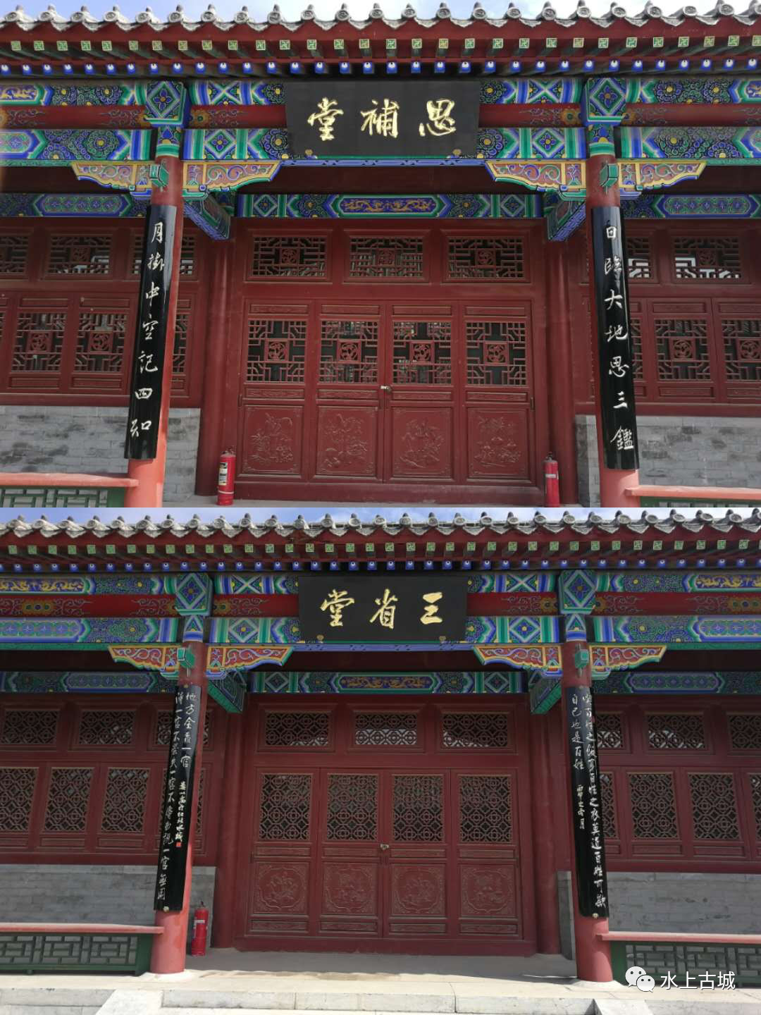 微信图片_20200416091205