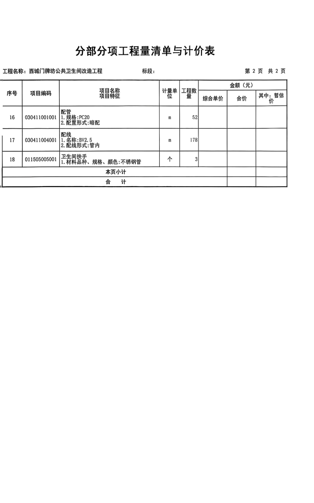 图片3
