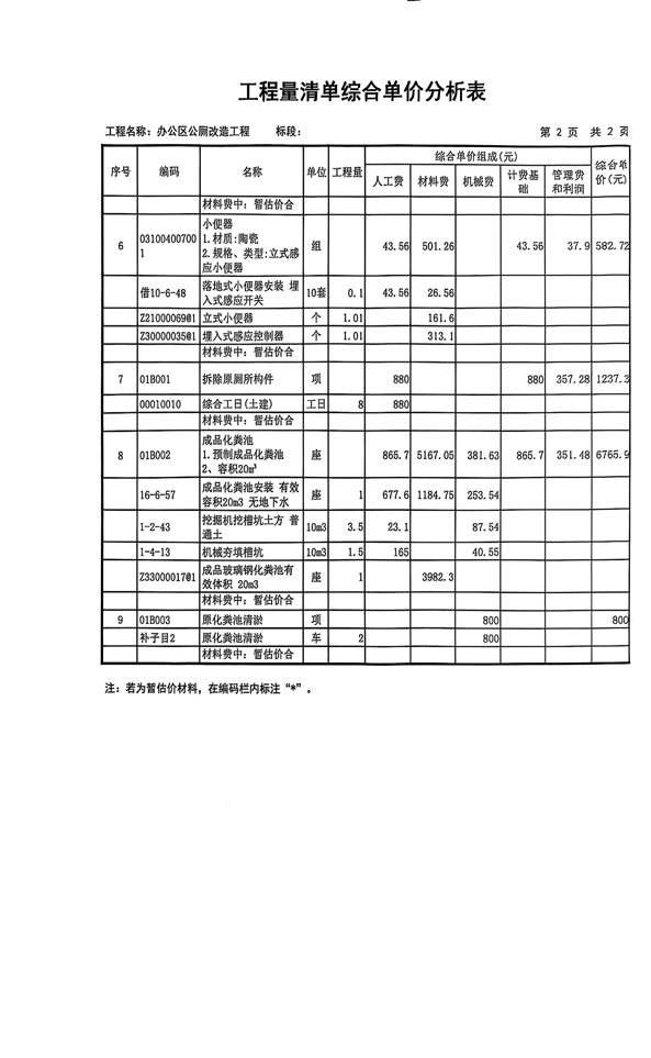 图片10