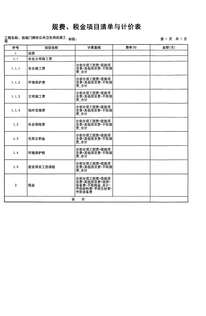 图片6