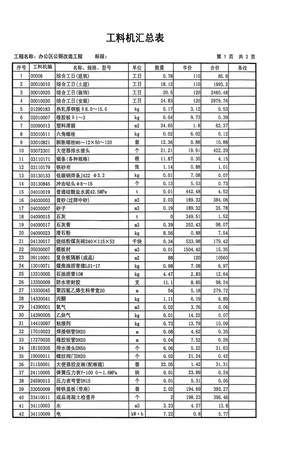 图片11