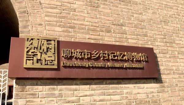 微信图片_20200415160203