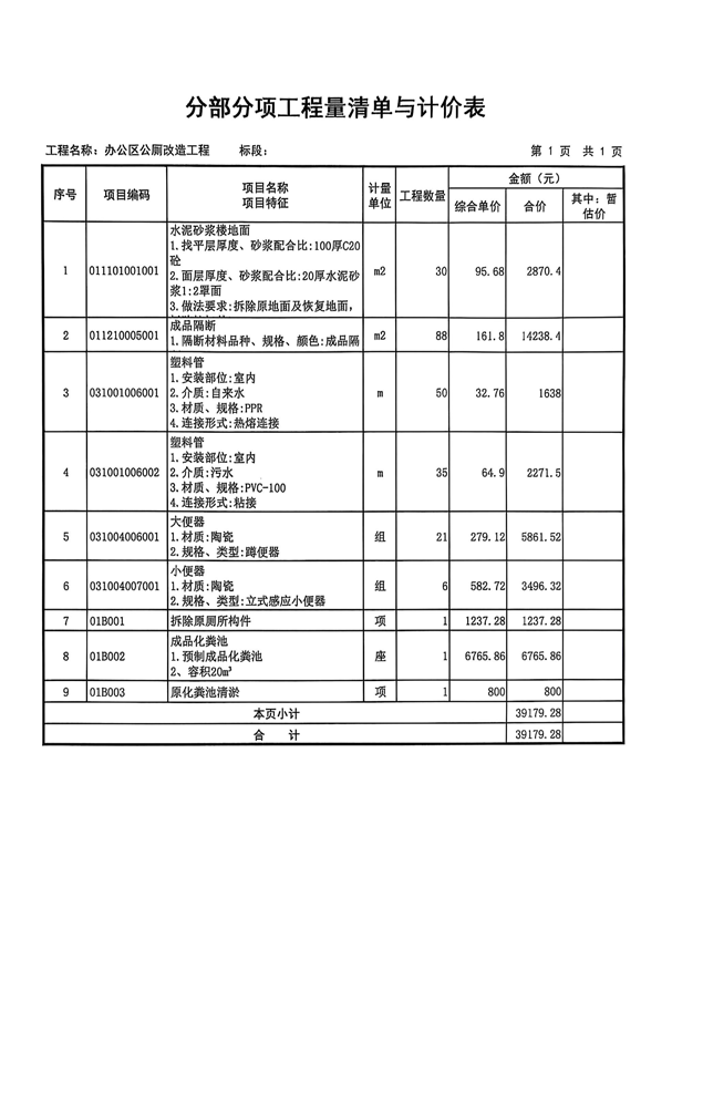 图片8