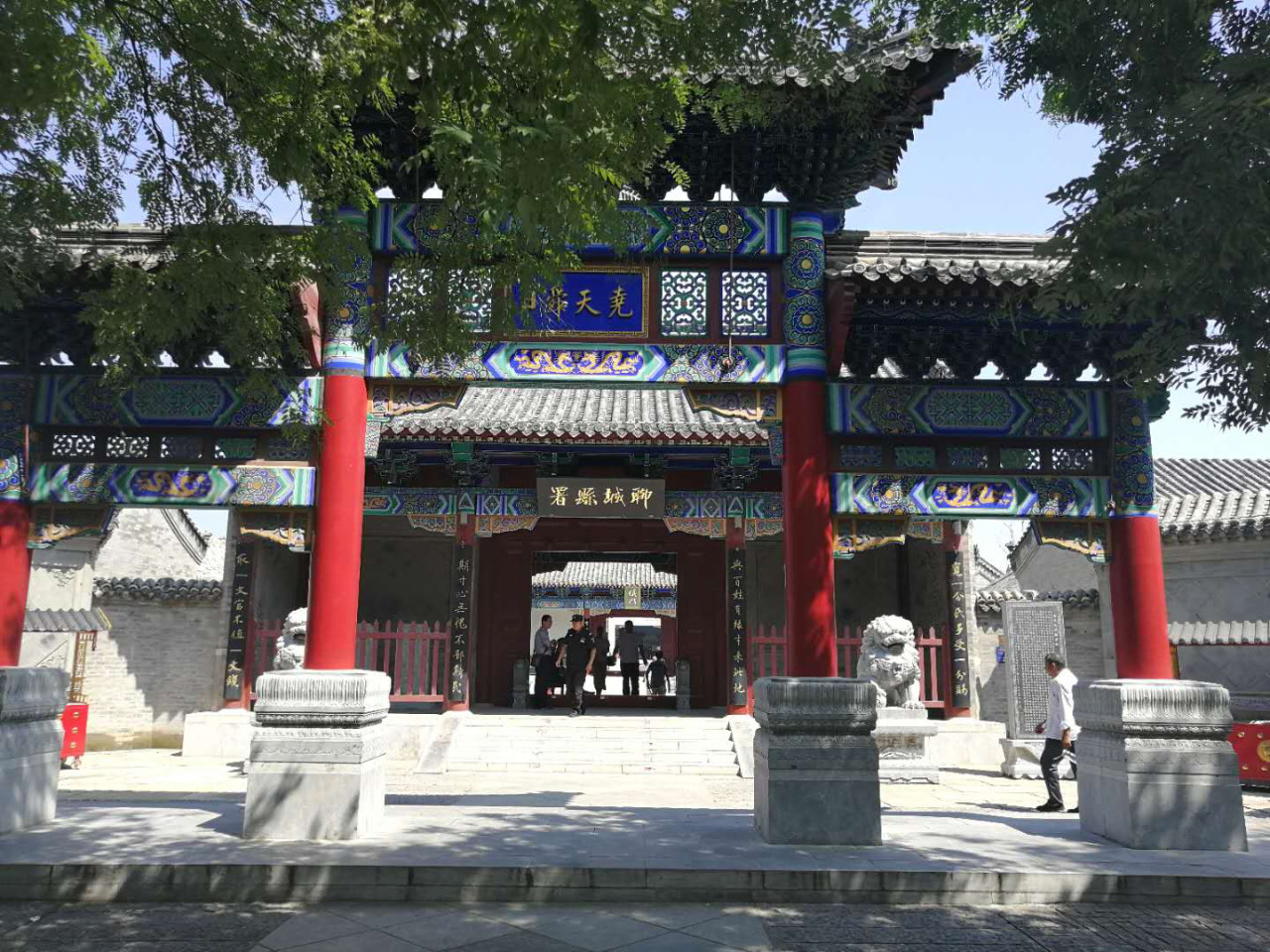 微信图片_20200416091151