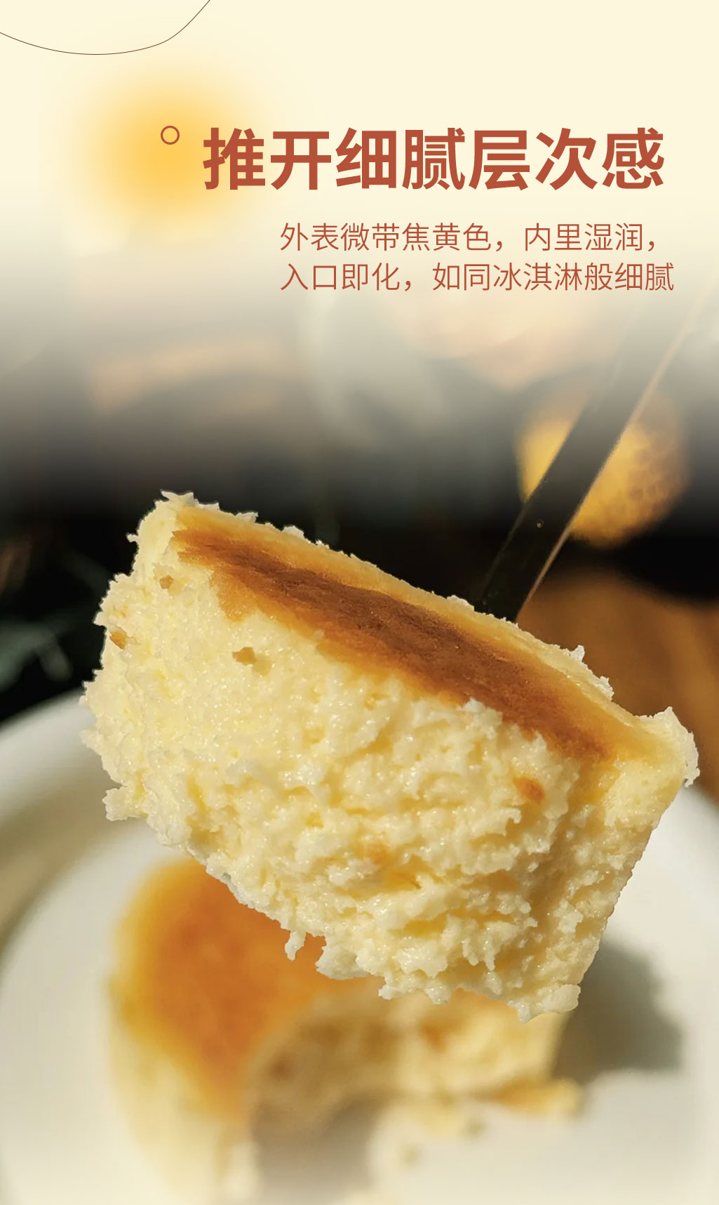 原味巴斯克11-_03