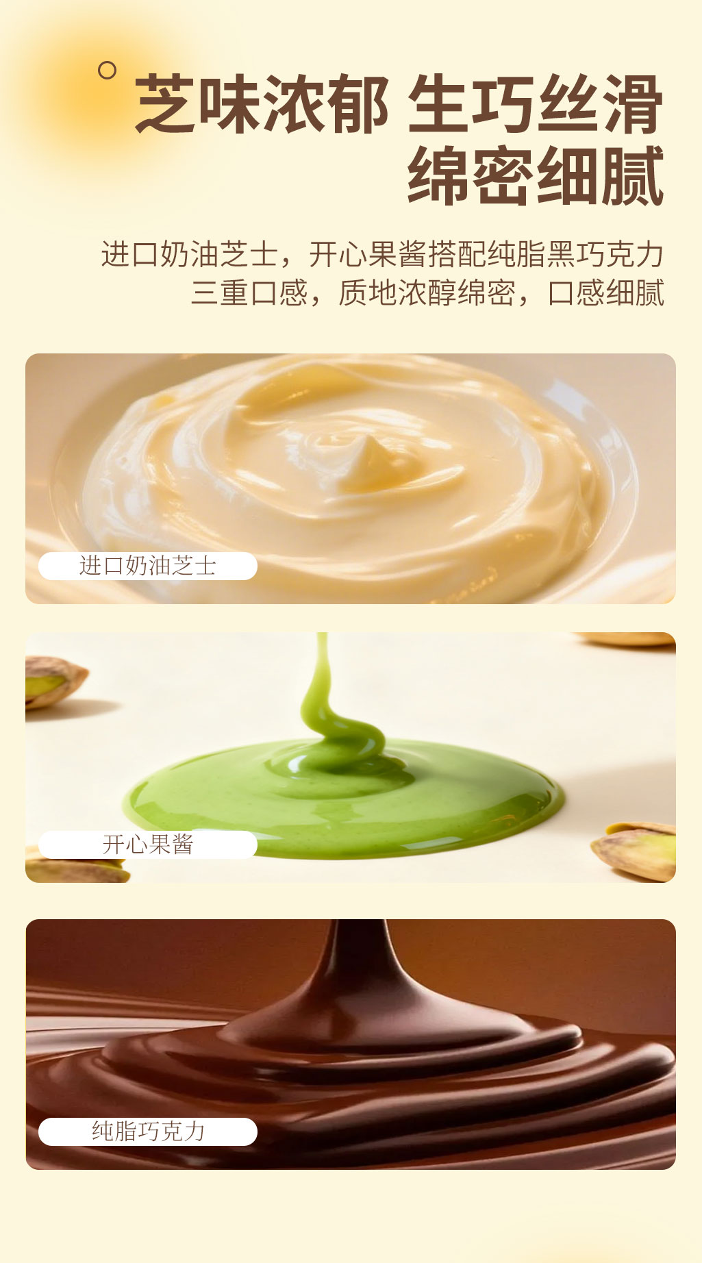 开心芝巧巴斯克_02