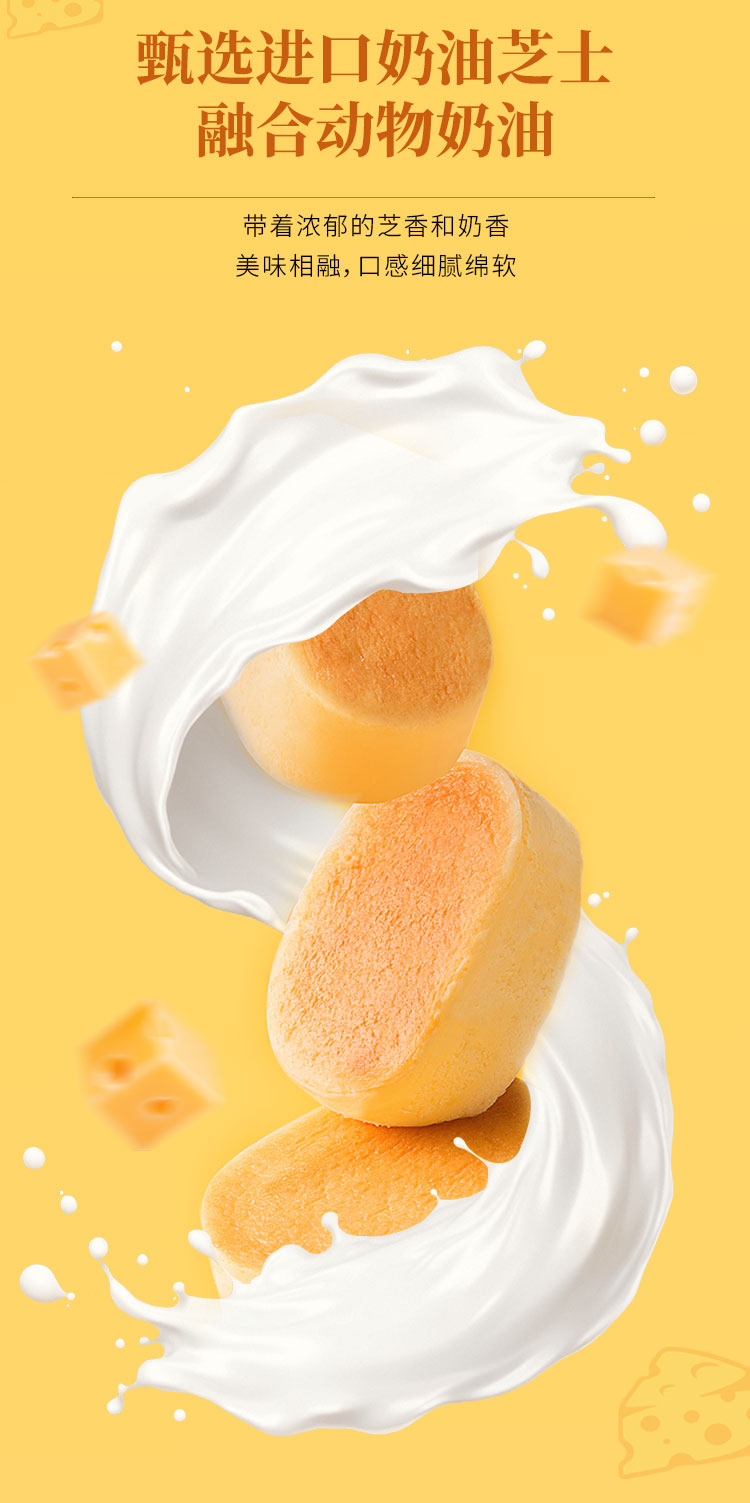 榴莲半熟芝士_03