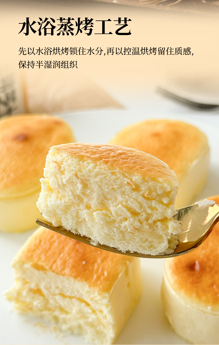 原味半熟1_03