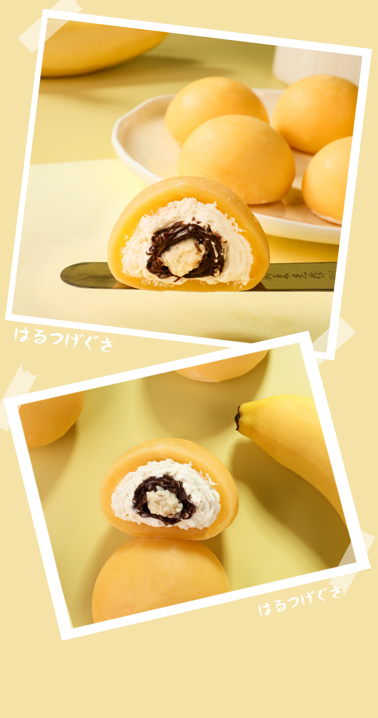 香蕉巧克力大福_05