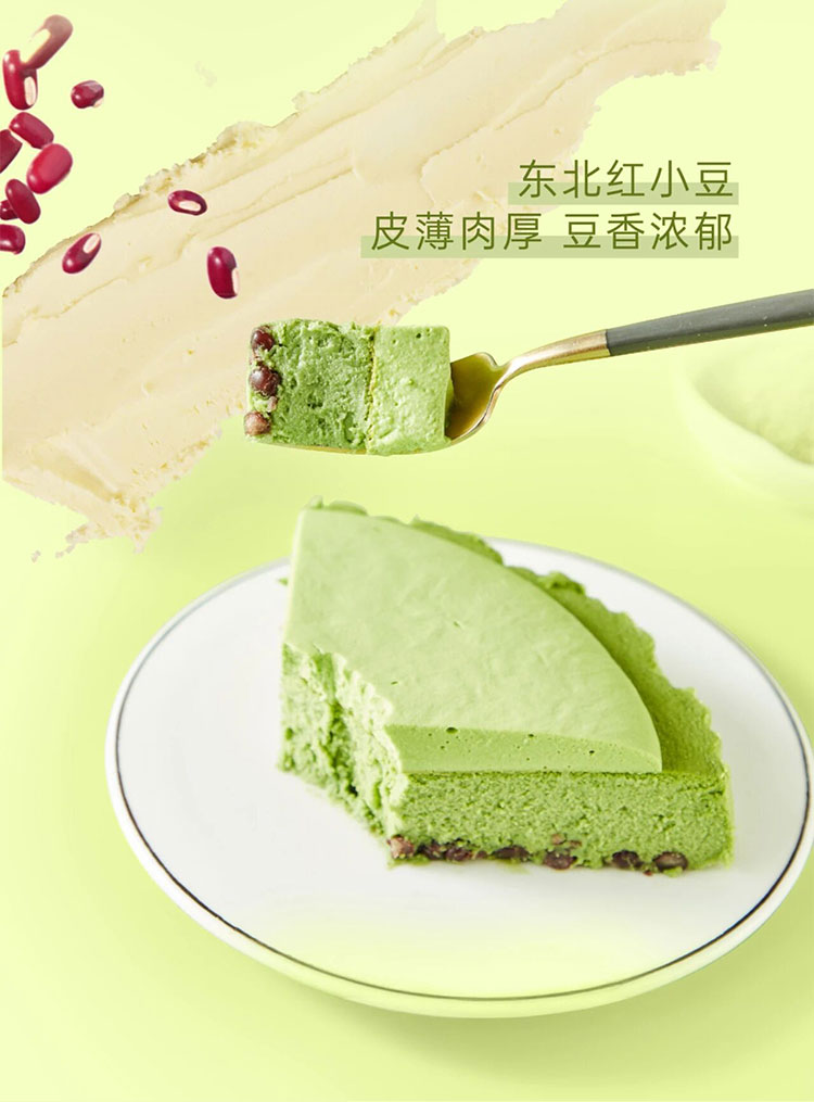 抹茶奶盖舒芙蕾芝士蛋糕_03