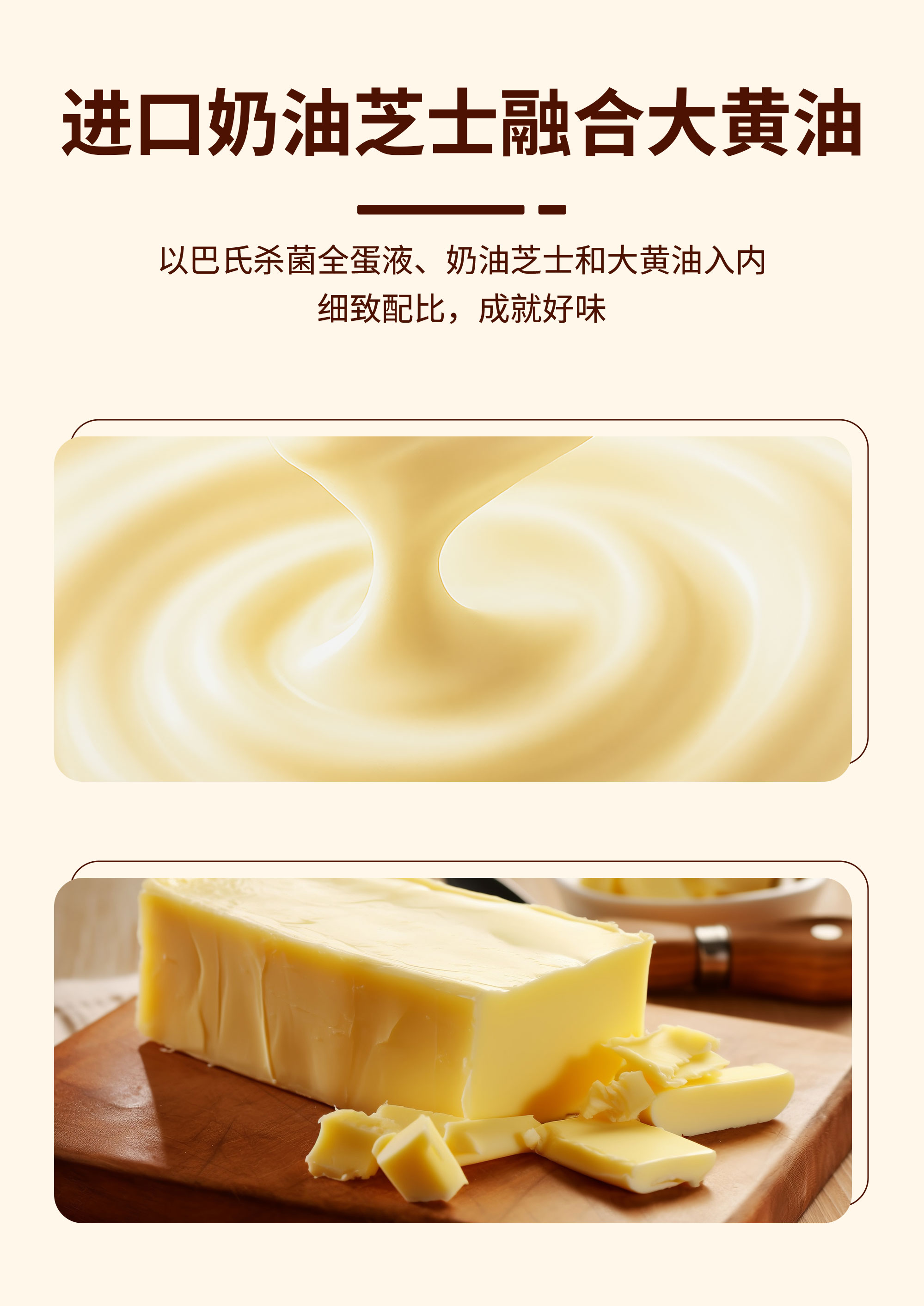 巧克力巴斯克详情_02