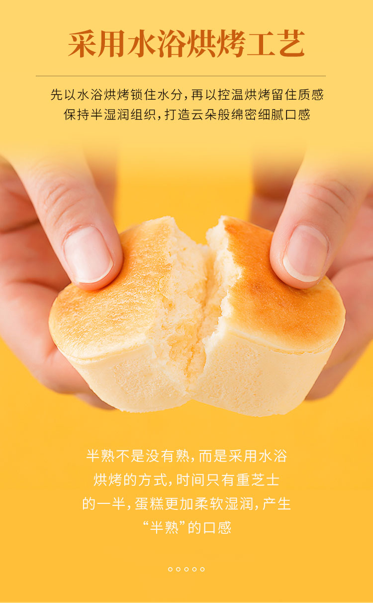 榴莲半熟芝士_04