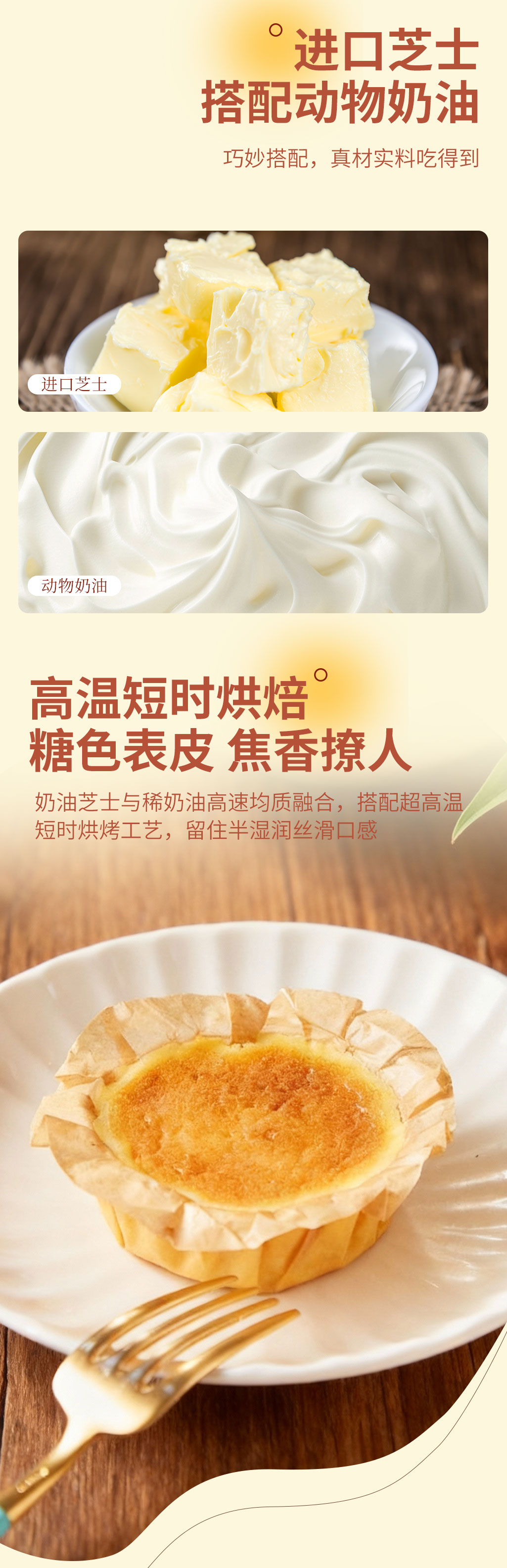 原味巴斯克11-_02