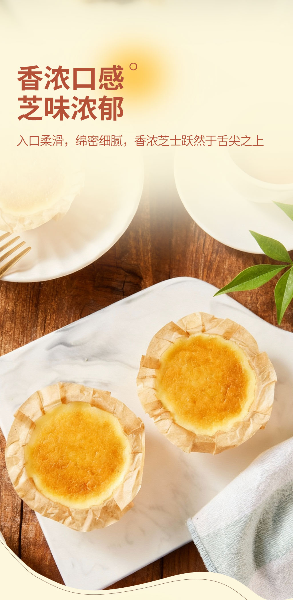 原味巴斯克11-_04