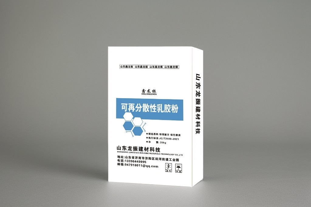 可再分散性乳胶粉