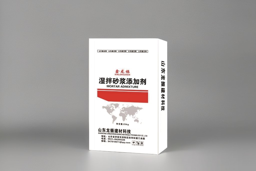 湿拌砂浆添加剂