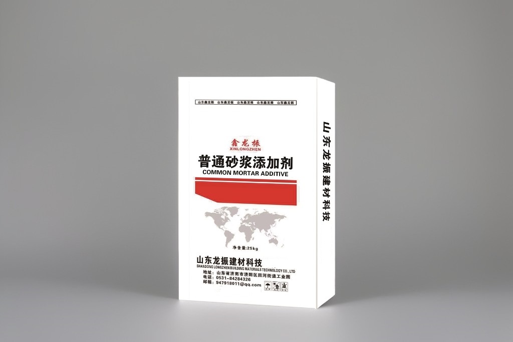 普通砂浆添加剂