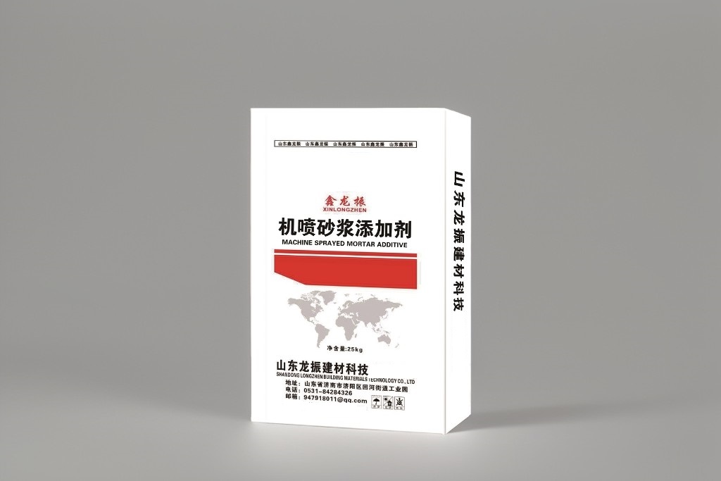 机喷砂浆添加剂